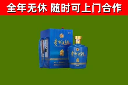 漯河烟酒回收贵州大曲.jpg